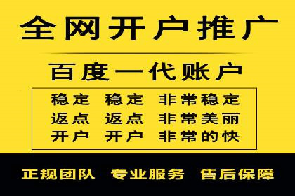 百度竞价推广公司案例：快速提升企业销售额