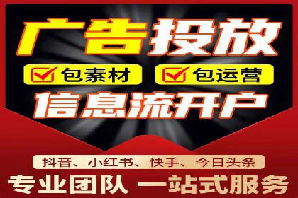 竞价开户的技巧与策略：企业必看案例分析