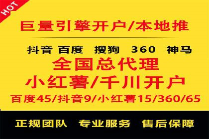 百度信息流广告投放技巧：实战案例分析