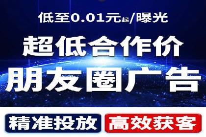 创新实践：某企业如何通过信息流广告实现品牌突破