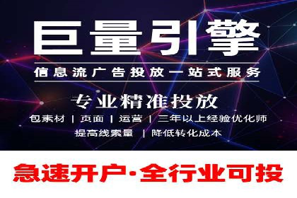信息流开户返点攻略：揭秘高返点技巧