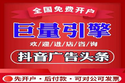案例分析：百度竞价广告投放技巧